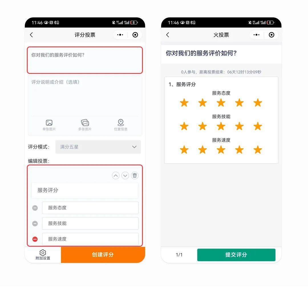 2025年度微信投票小程序精选盘点 哪家才是真香之选？